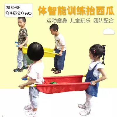 Children's sensory integration equipment game toys kindergarten two people carry watermelon stretcher body intelligent training game props
