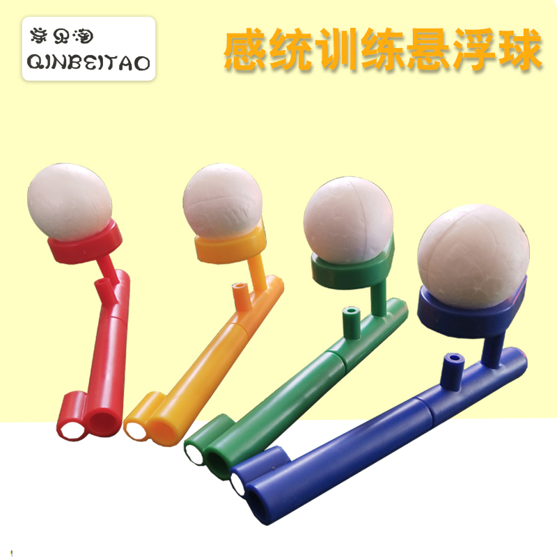 Baby Baby Classic Toy 80 Rear Childhood Nostalgia Blow Plastic Suspended Blow Ball Instrumental Magic Suspended Ball