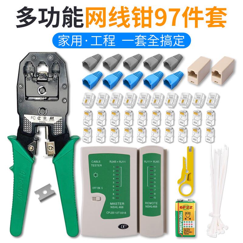 Network Cable Pliers Set, Network Tools, Cable Tester, Multifunctional Cat5E, Cat6, Rj45, Cat7 Crimping Pliers, Crystal Head Network Cable Tester, Network Broadband Cable Making Pliers, Crimping Knife Kit
