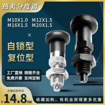 High quality spring indexing pin thickness tooth self-locking M10M12M16M20 stainless steel bolt carbon steel knob plunger