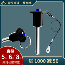 Recommended button steel ball quick bolt stainless steel cylindrical pin positioning spring pin shaft quick lock release pin diameter 10
