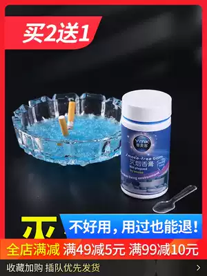 Sand, smoke, smoke, smoke, indoor air purification, ashtray, clean, no odor, smoke, artifact, smoke, cream