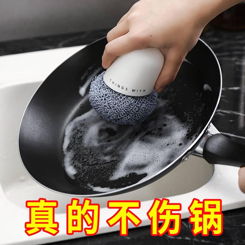 Nano Clean Ball Kitchen Dishwashing Pan God home not dropping of silk long handle Hard wool pan brush with shank steel wire ball