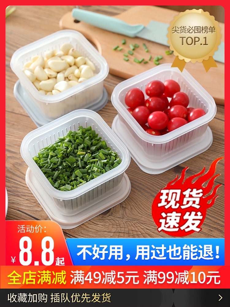 Refrigerator onion ginger garlic fresh box Kitchen household food fresh drain egg storage box Sealed plastic box