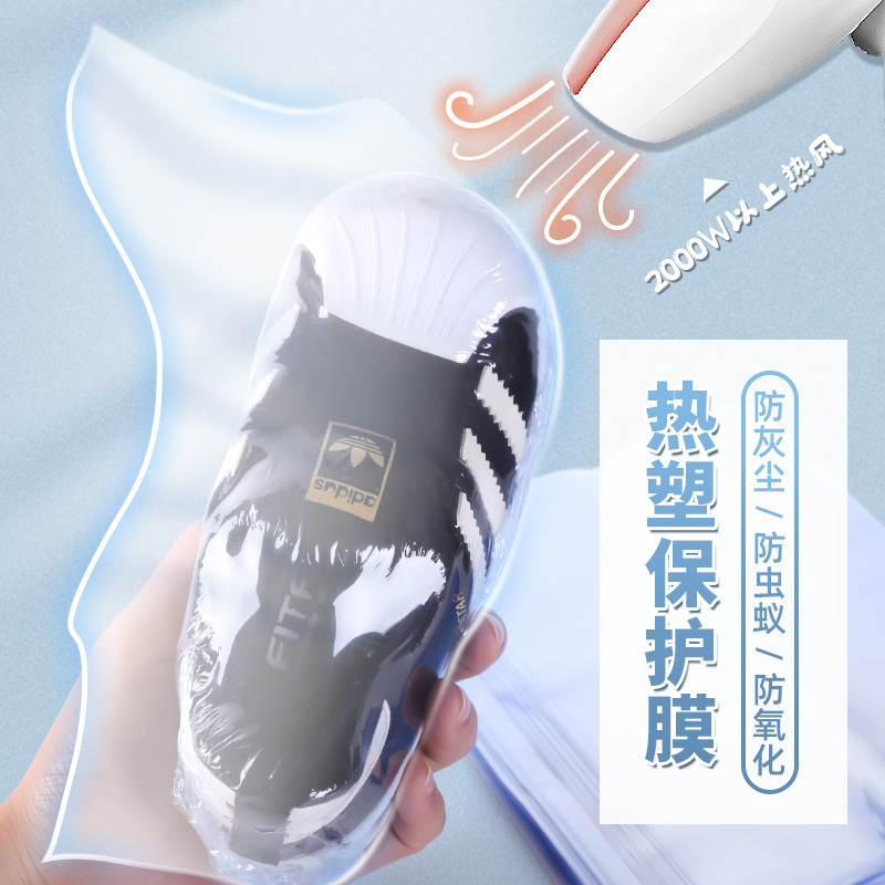 Thermoplastic Film Transparent Closure Multifunction Home Hot Air Heat Shrink Film Bag Shoes Sneakers Dust-Proof Moisture Protection Bag