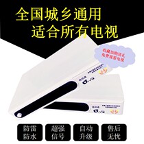 Digital full set of household high-definition remote control DTMB ground wave TV set-top box Satellite TV receiver antenna pass