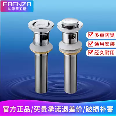 Faenza Proficient Clamshell drainer F223 Bouncing drainer F210 Basin cabinet drainer Bathroom cabinet drainer