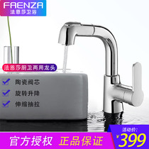 Faenza faucet Bathroom cabinet rotating stretch shampoo pull-out type copper faucet Single hole pull-out faucet F1A8820C
