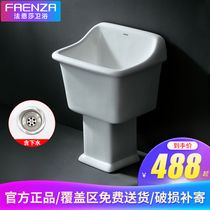 Faenza mop basin Ceramic mop pool Bathroom mop pool Balcony outdoor small mop pool FM7801