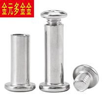 304 stainless steel hexagonal lock nut with beveled edge locking screw splint mother-in-law screw mother-in-law rivet M3M6