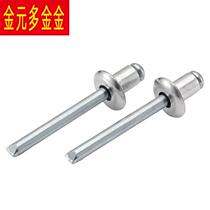 Open aluminum flat head countersunk head round head pull nail core rivet boxed pull rivet decorative nail semi-hollow aluminum rivet fixed