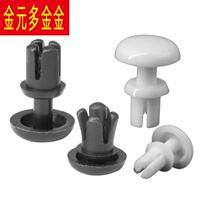 R-type plastic rivet push-type nail fixing PC board buckle black and white rivet nylon expansion rivet R2 R3