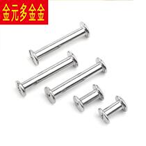 Carbon steel nickel-plated ledger screws photo album recipe locking screws butt rivets inner tooth plywood nails M4M5