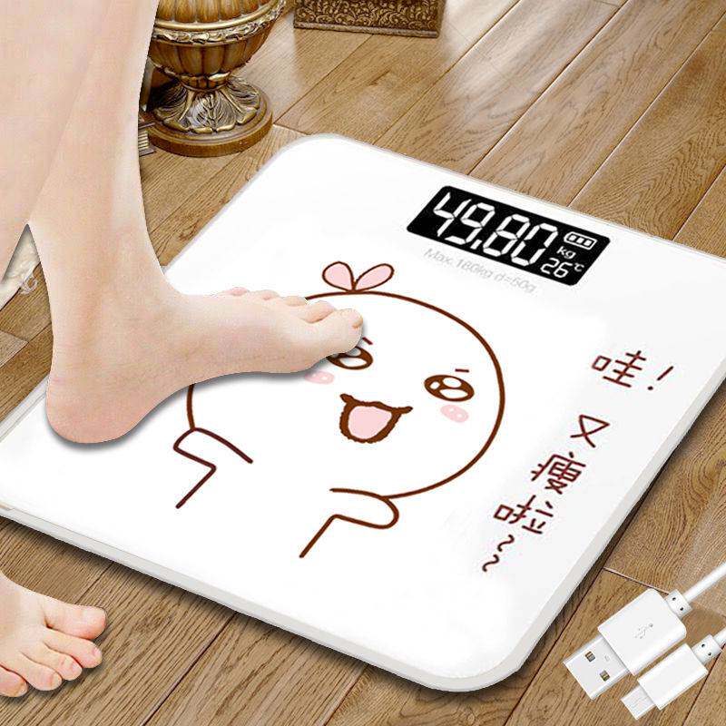 USB Rechargeable Electronic Weighing Scale Precision Home Health Scale Body Scale Adult Weigh Gauge Quasi