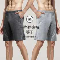 Carre Kenbt mens pajama pants mens summer breathable casual loose shorts can be worn outside the modal home pants