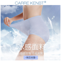Carre Kenbt Ice Silk high waist belly lift hip womens underwear no Mark plus size fat MM breathable breifs