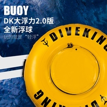 DIFAEKING FREE DIVING SPECIAL FREEDIVING FLOATING BALL BUOY DIVING TRAINING SEA SIGNAL BALL