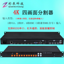 4K HDMI super clear four-screen splitter 4 in 1 out DP HDMI VGA BNC screen synthesizer
