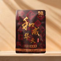 Hecheng Tianxia 50 Yuan Betel Nut