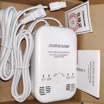 Combustible gas gas alarm detector household fire certified gas alarm