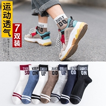 Socks mens middle cylinder socks spring and autumn all cotton plus suede thickened deodorized street fall sports Long Sox trendy