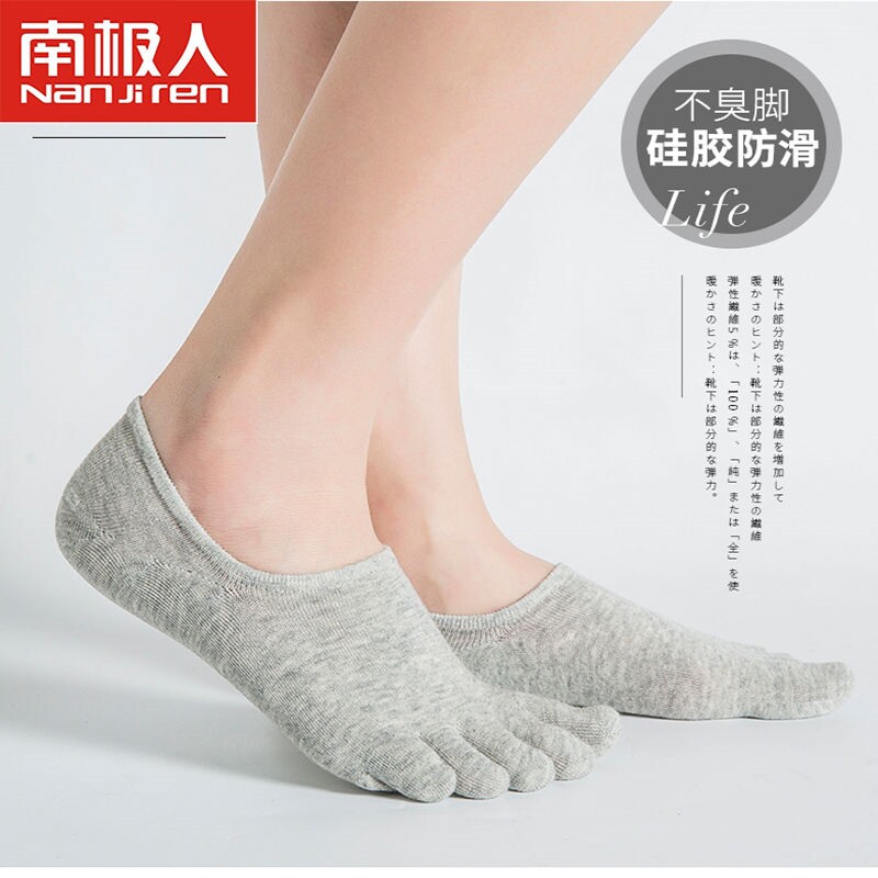 Antarctic five finger socks men's socks men's summer socks boat Socks men's socks