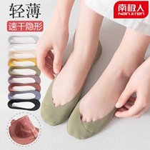 Boat socks ladies cotton shallow mouth invisible socks spring and autumn summer thin non-slip socks womens socks