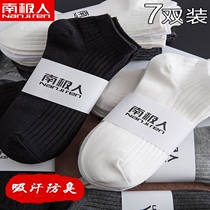 South Pole Socks Mens Summer Slim socks Deodorant Suction sweat breathable cotton socks Low Boat Socks Sport Socks Chains