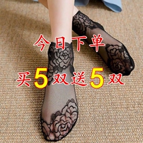 South Pole Silk Sox Women in Spring and Autumn Thin Flowers Side Lace Mesh Yarn Short Socks Shallow Opening Cotton Bottom Non-slip Boat Socks Short Stocking Socks Summer