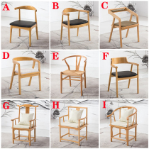 Nordic solid wood office chair simple modern staff computer chair guest chair boss chair negotiation chair conference room chair