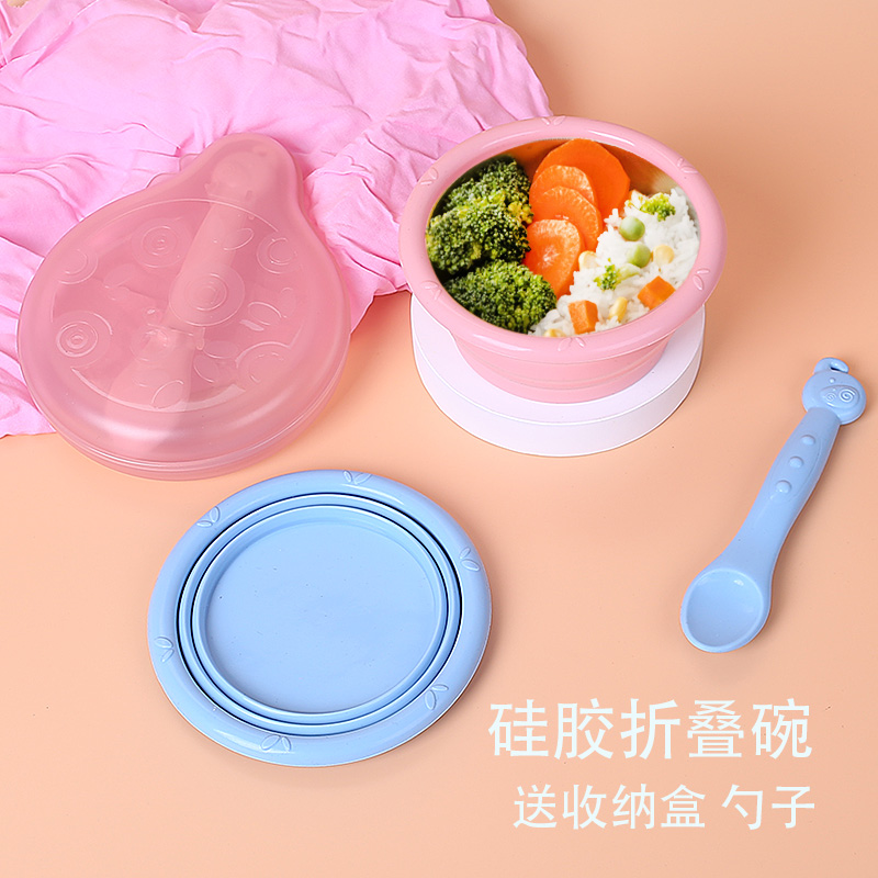 Children's non-staple food bowl and spoon set silicone foldable to go out with portable baby training spoon non-staple food rice-cooked tableware