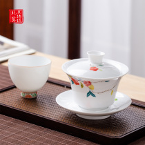 Jingdezhen hand-painted ceramic teacup Sansai Gaiwan Single tea cup Making tea Jianzhan Kung Fu tea set Tea bowl cup