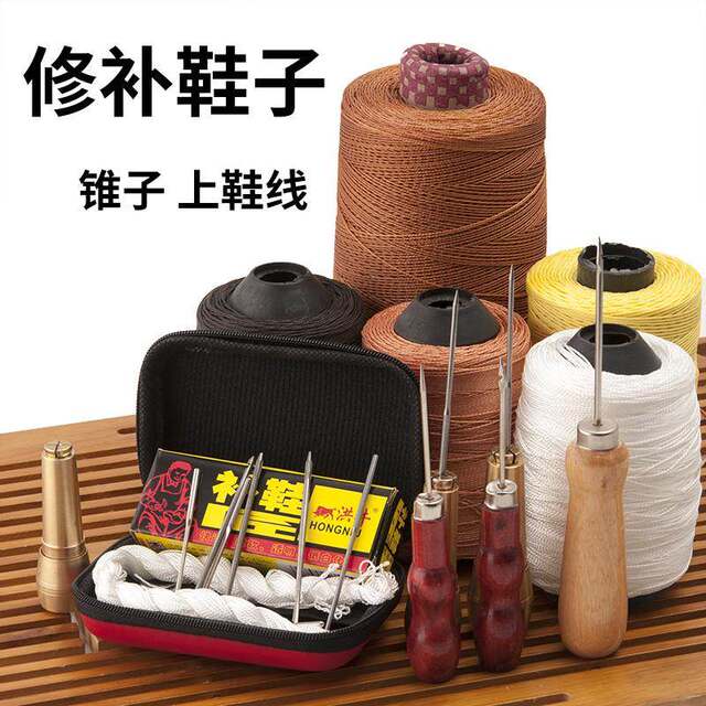 ເຄື່ອງ​ມື awl, shoe crochet, shoe sole needle, shoe sewing artifact, the shoe patching accessories, shoe sole