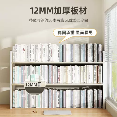 Настольная книжная полка, настольная полка для хранения, домашняя полка для хранения утюга, спальня, офисный стол, простая организационная стойка