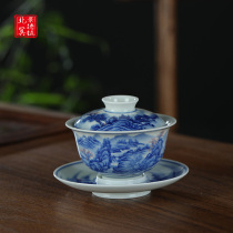 Jingdezhen hand-painted blue and white porcelain cover bowl Teacup Kung Fu tea bowl Single large tea set handmade three-cai cover bowl