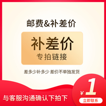 The cost of postage is poor