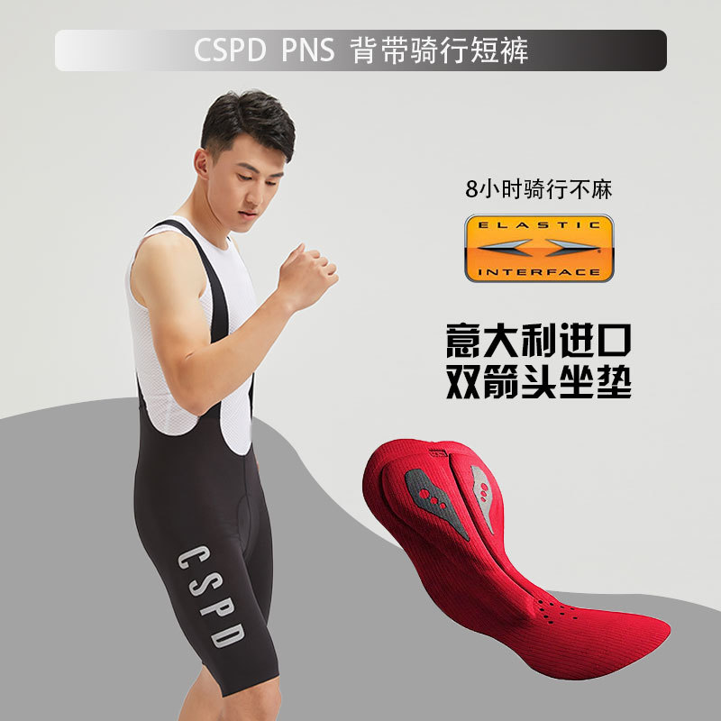 New Competitive Version Summer Cycling Pants Bicycle Cycling Pants Cycling Suspenders Slim Shorts Men's Mountain Bike