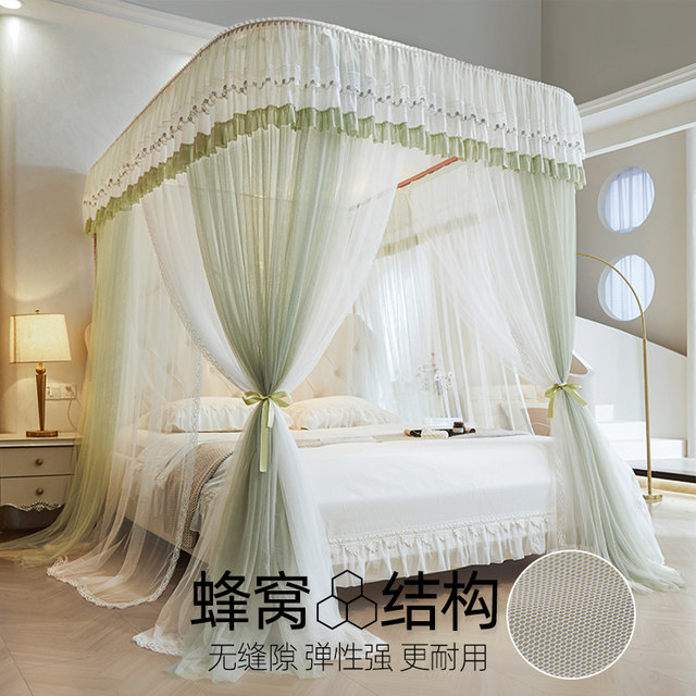 Muji 2026 ລາງລົດໄຟທີ່ມີຮູບຊົງຕົວ U ລະດັບສູງໃໝ່ທີ່ເຮັດດ້ວຍຕາໜ່າງກັນຍຸງທີ່ຕັ້ງຢູ່ເທິງພື້ນເຮືອນ
