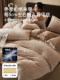 Muji Winter Thickened Milk Velvet Four-Piece Bedding Set Double-Sided Fleece Coral Fleece Warm Duvet Cover Bed Sheet