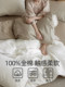 Muji High-End Corrugated Yarn Luxury Four-Piece Set, Pure Cotton, 2026 New Style, High-End Bedding
