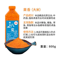 【Фруктовый вкус】 800 г бутылки риса