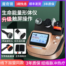 Magic Mirror All Season Wellness Wellness Instrument Scraping Pulse Shoulder And Neck Shake Massage Through Meridians Meridians Life Energy STONE Moxibustion Instrument