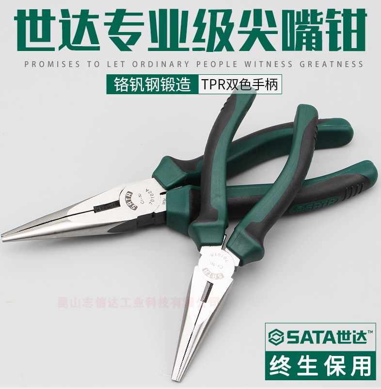 Seda sharp mouth pliers tool pliers tip pliers tip pliers lengthened 6 inch 8 inch 70101A 70102A