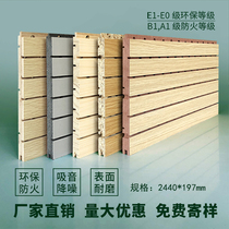 Wooden sound-absorbing board fire retardant environmental protection solid wood ceramic aluminum background wall ceiling perforated sound insulation board decoration material