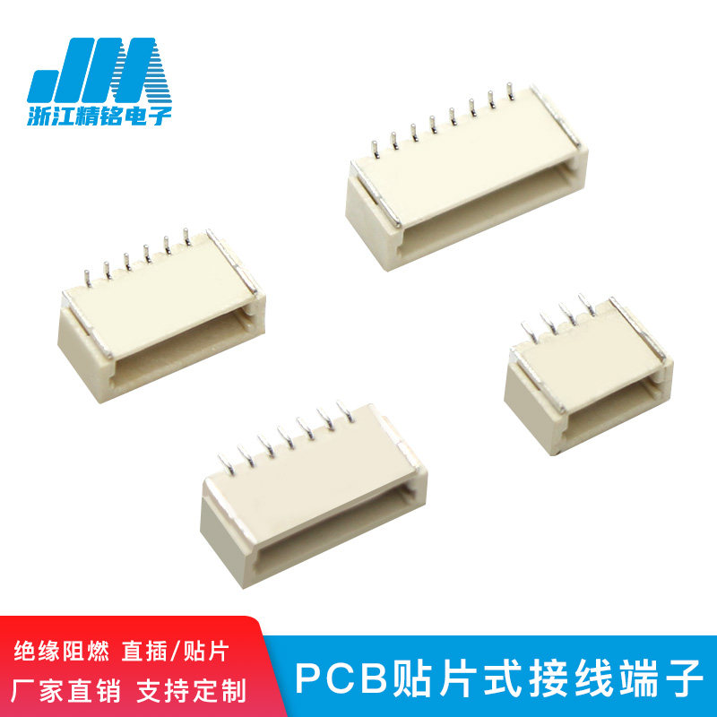 1 0-pitch horizontal patch SMT connector needle seat male and female seat terminal taping coil tube LCP9T