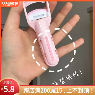 Marianne eyelash curler new push type one clip curl shape long lasting portable eyelash to send rubber strip Marianne