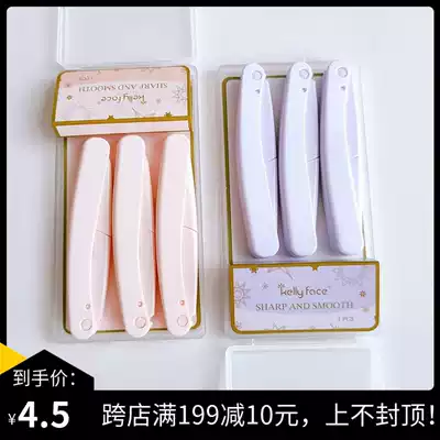 Folding eyebrow trimmer Safety blade Eyebrow scraper Shaving knife Beauty tool Beginner eyebrow trimmer three sets