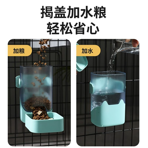 Устройство автоматического кормления кролика.