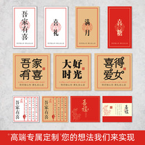 I have a happy candy packaging sticker wedding text invitation paper bag full moon gift custom sticker