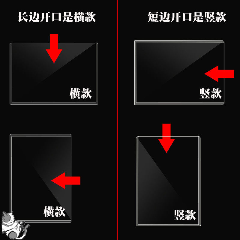 Transparent A3 Business License Hard Gum Cover A456 Shell Cutting Sleeve b8 Photo Album Small Card File Protective Sleeve Document